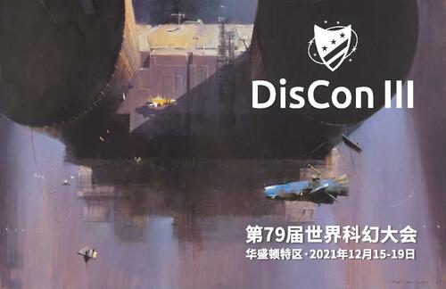 Souvenir Book Chinese